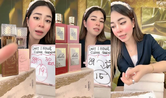 lonkoommy TikTok Live — Jul 14, 2026, 6:21 AM
