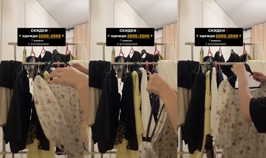 lumiclothing4 TikTok Live — Jul 12, 2026, 8:37 PM