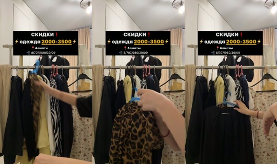 lumiclothing4 TikTok Live — Jul 12, 2026, 8:56 PM