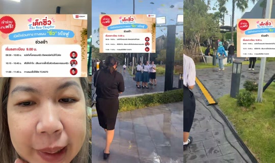 mama.cze TikTok Live — Jul 14, 2026, 10:41 AM