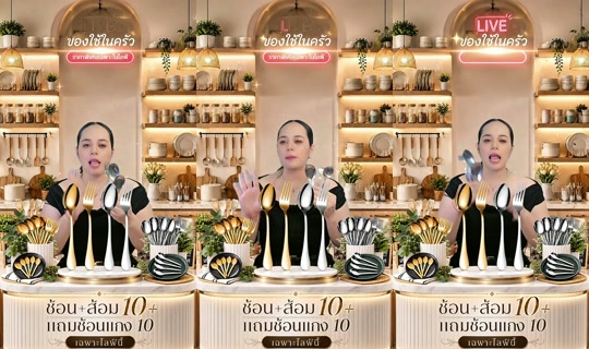 memukmikk TikTok Live — Aug 21, 2026, 1:24 PM