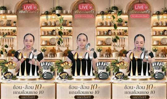 memukmikk TikTok Live — Aug 21, 2026, 2:14 PM