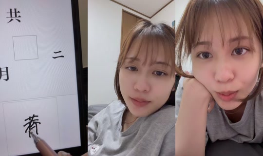 mene0818 TikTok Live — Sep 12, 2026, 1:23 PM