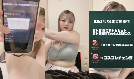 meranchan TikTok Live — Sep 10, 2026, 2:34 PM