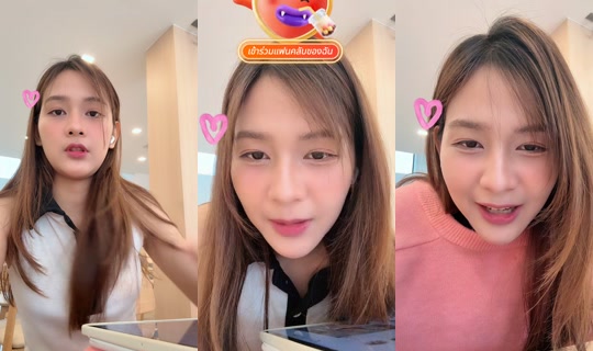 mewithyou29 TikTok Live — Jul 12, 2026, 6:32 AM