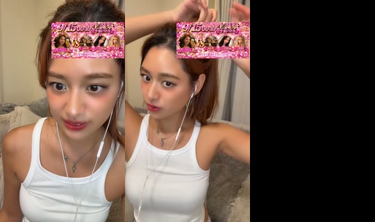 michann2525 TikTok Live — Sep 10, 2026, 12:14 PM