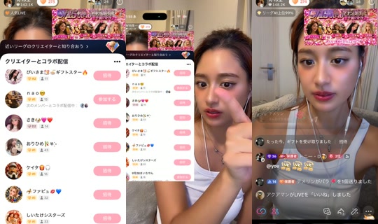 michann2525 TikTok Live — Sep 10, 2026, 1:00 PM