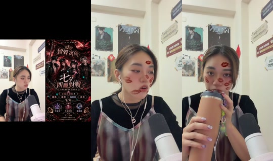 mikoo_o.o TikTok Live — Aug 19, 2026, 11:59 AM