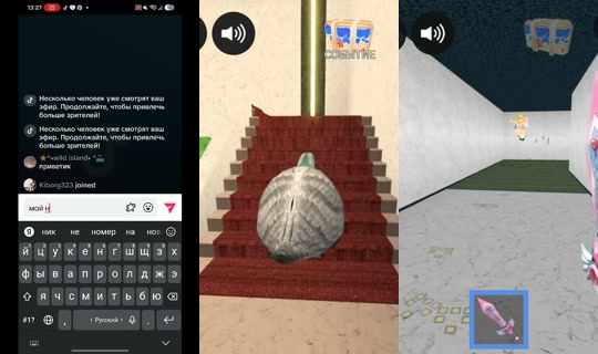 milantimmxj TikTok Live — Aug 28, 2026, 10:27 AM
