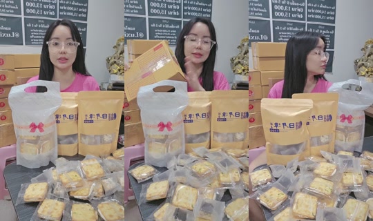 mimee0804 TikTok Live — Aug 8, 2026, 9:57 AM