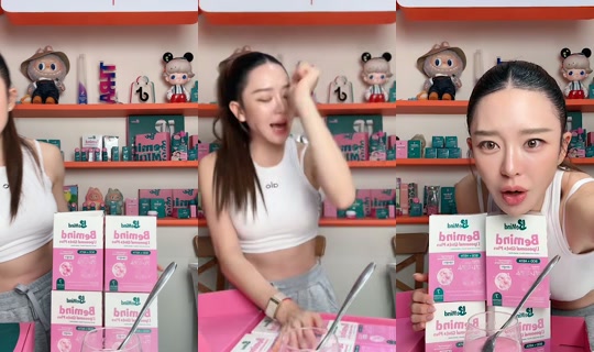 mind_napasasi TikTok Live — Jul 14, 2026, 2:57 PM