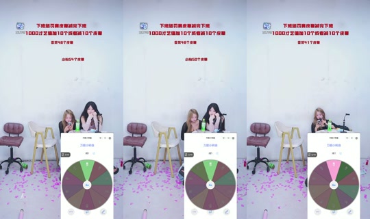 ministryi3797 TikTok Live — Jul 30, 2026, 11:31 PM