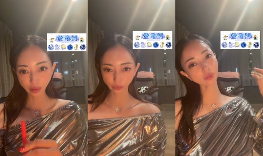 minmin.m199 TikTok Live — Jul 15, 2026, 11:04 AM