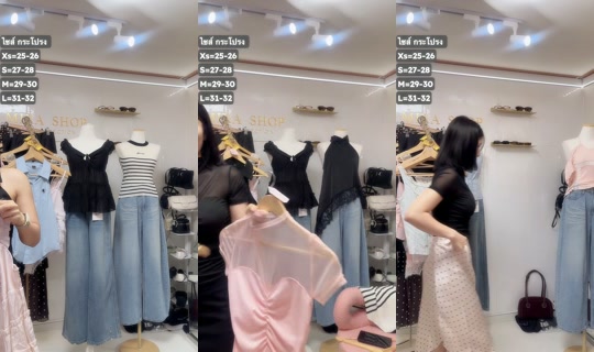 mirashop9 TikTok Live — Jul 30, 2026, 8:23 AM
