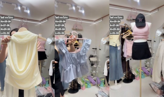 mirashop9 TikTok Live — Aug 6, 2026, 9:18 AM