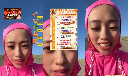 mopii_m TikTok Live — Aug 5, 2026, 7:46 AM