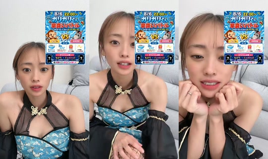 mopii_m TikTok Live — Aug 6, 2026, 7:29 AM