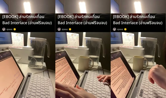 morningtwilight2556 TikTok Live — Jul 14, 2026, 9:36 AM
