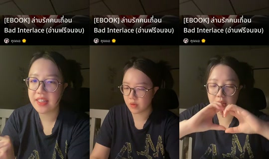 morningtwilight2556 TikTok Live — Jul 14, 2026, 11:28 PM