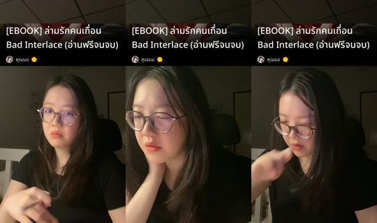 morningtwilight2556 TikTok Live — Jul 15, 2026, 9:18 PM