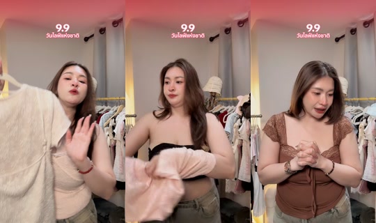 ms.weeraya TikTok Live — Sep 6, 2026, 8:14 AM