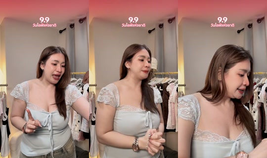 ms.weeraya TikTok Live — Sep 6, 2026, 9:54 AM