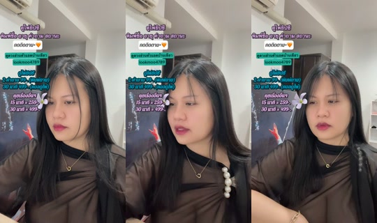 mukdagftol4 TikTok Live — Jul 29, 2026, 3:16 PM