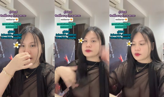 mukdagftol4 TikTok Live — Jul 29, 2026, 4:41 PM