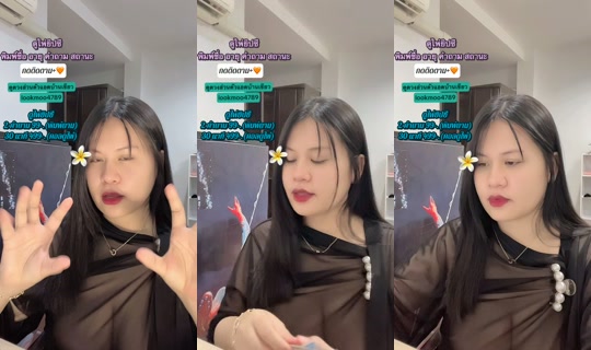 mukdagftol4 TikTok Live — Jul 29, 2026, 4:55 PM