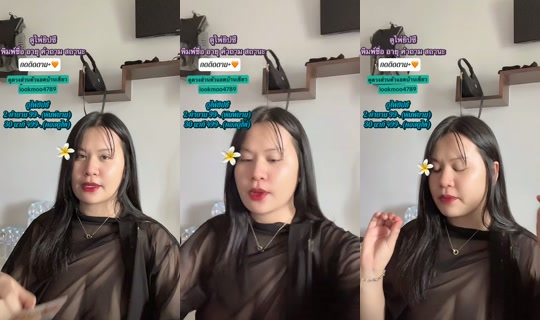 mukdagftol4 TikTok Live — Jul 31, 2026, 7:14 AM