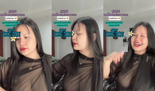 mukdagftol4 TikTok Live — Aug 2, 2026, 2:44 AM