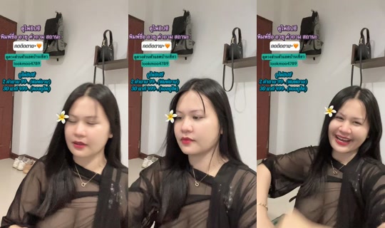mukdagftol4 TikTok Live — Aug 2, 2026, 3:52 AM