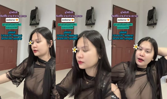 mukdagftol4 TikTok Live — Aug 2, 2026, 4:42 AM