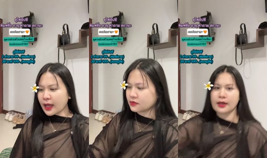 mukdagftol4 TikTok Live — Aug 2, 2026, 5:41 AM