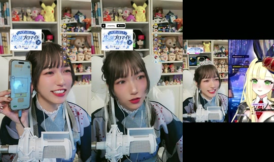 naminorineko TikTok Live — Aug 31, 2026, 12:09 PM