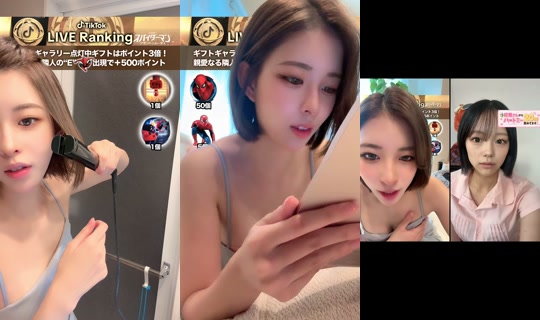 nana.inusuki TikTok Live — Aug 2, 2026, 6:37 AM