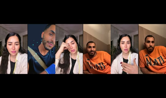 narjesalawami TikTok Live — Aug 11, 2026, 9:49 PM