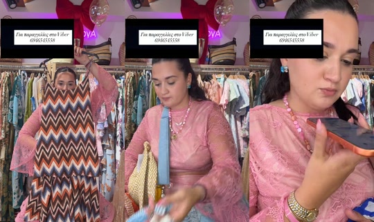 ninas_organic_hou Recorded on Jul 14, 2026, 12:13 PM