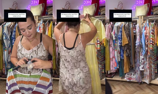 ninas_organic_hou TikTok Live — Jul 18, 2026, 1:17 PM