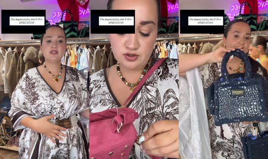 ninas_organic_hou TikTok Live — Aug 24, 2026, 11:05 AM