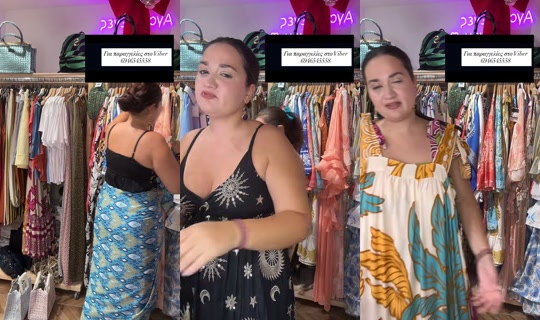ninas_organic_hou TikTok Live — Aug 29, 2026, 10:09 AM