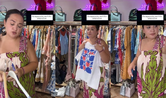 ninas_organic_hou Recorded on Aug 29, 2026, 10:59 AM