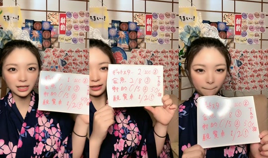 nize798 TikTok Live — Jul 15, 2026, 3:57 AM