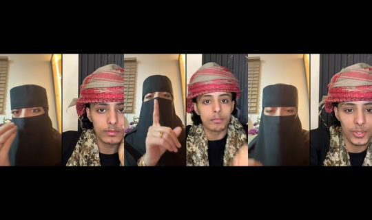 norah.al33 TikTok Live — Sep 10, 2026, 12:54 AM