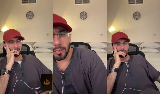 northstar_33 TikTok Live — Aug 25, 2026, 10:33 PM