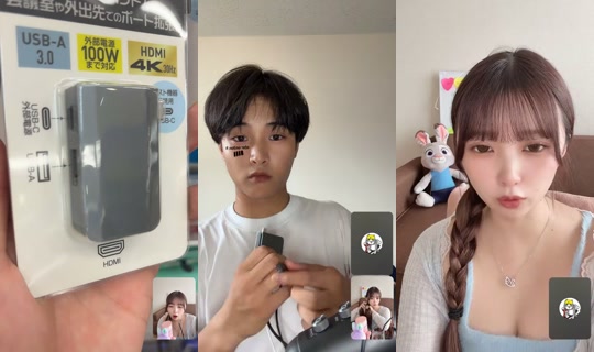 nunnnrr888 TikTok Live — Aug 13, 2026, 4:59 AM