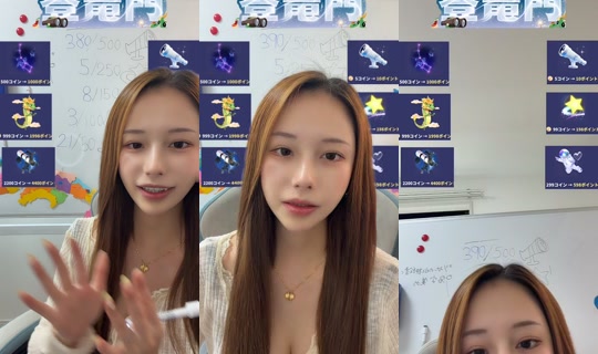 nyonnyonchan0 TikTok Live — Jul 11, 2026, 1:42 AM