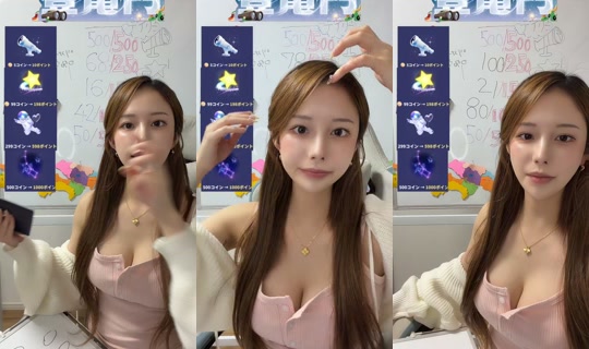 nyonnyonchan0 TikTok Live — Jul 13, 2026, 10:57 AM
