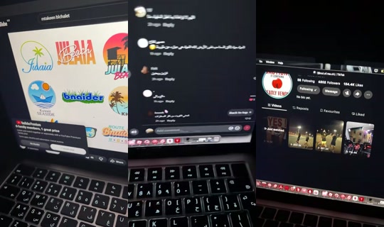out.of.rea.ch TikTok Live — Jul 30, 2026, 9:25 PM