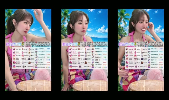 p.is.me TikTok Live — Aug 19, 2026, 3:39 PM